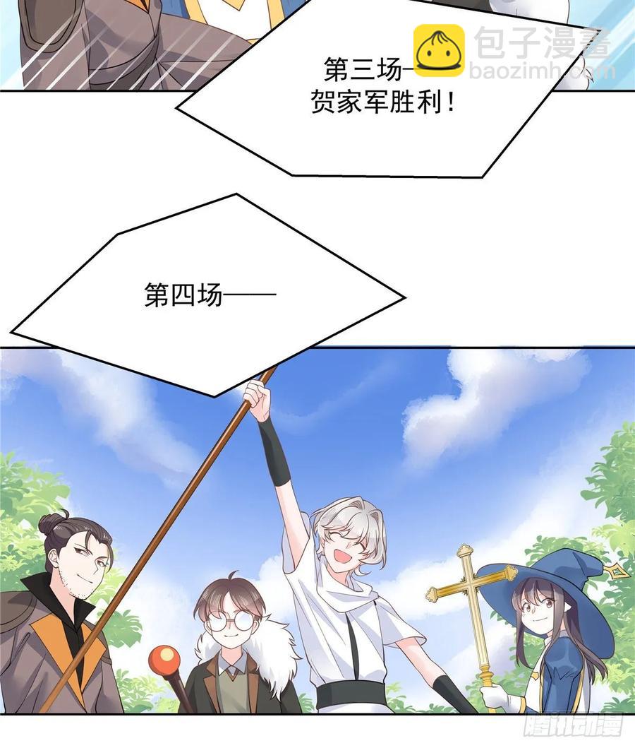 第一百零二话 没价值的过气选手11