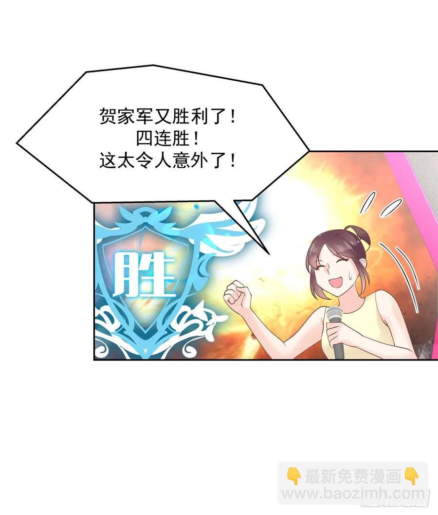 第一百零二话 没价值的过气选手12