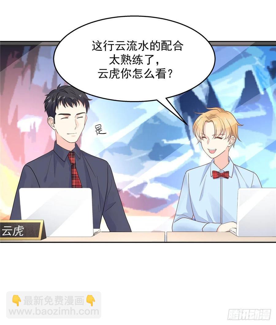 第一百零二话 没价值的过气选手13