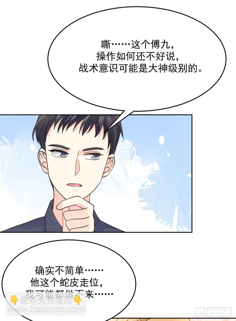 第一百零二话 没价值的过气选手14