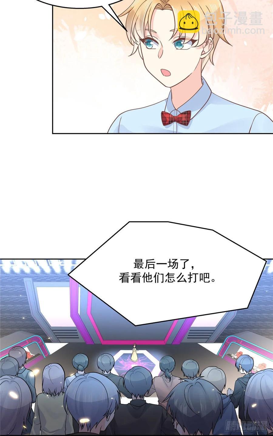 第一百零二话 没价值的过气选手15