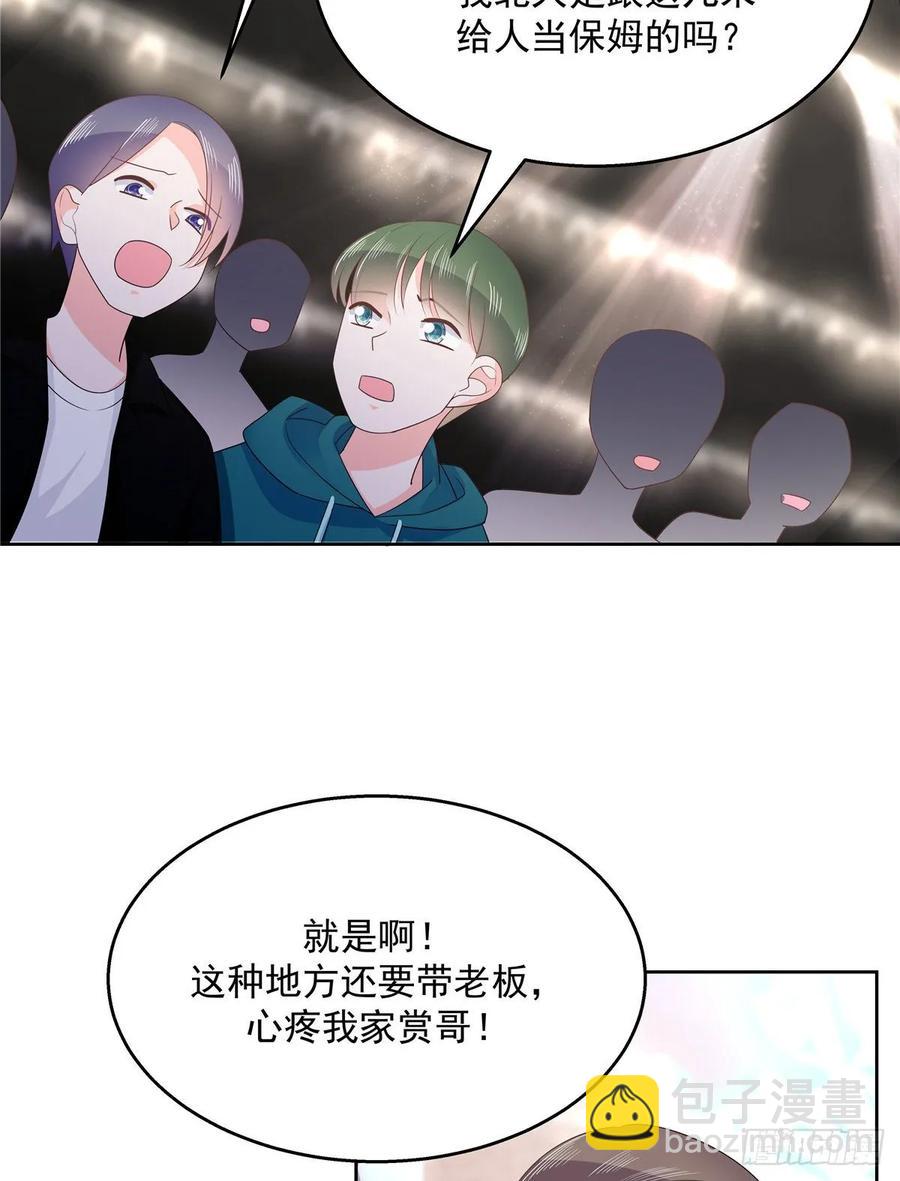 第一百零二话 没价值的过气选手2