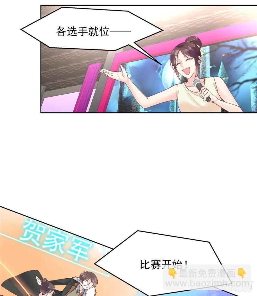 第一百零二话 没价值的过气选手20