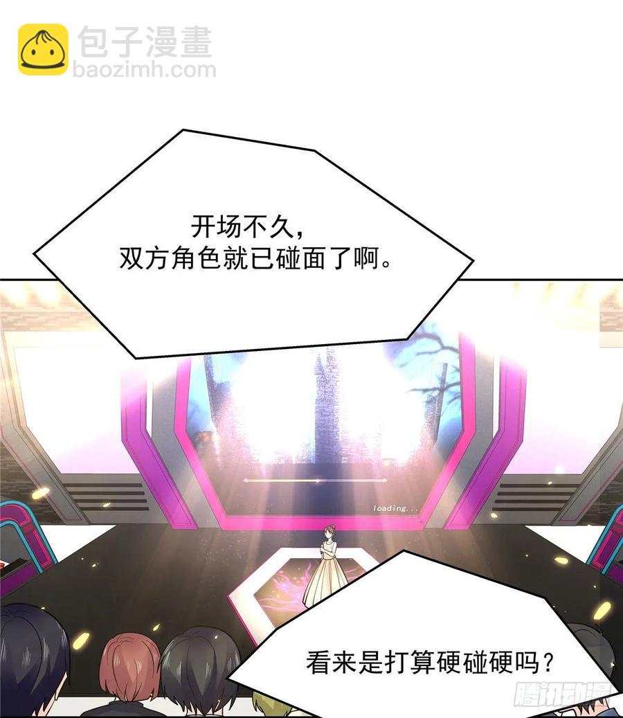 第一百零二话 没价值的过气选手28