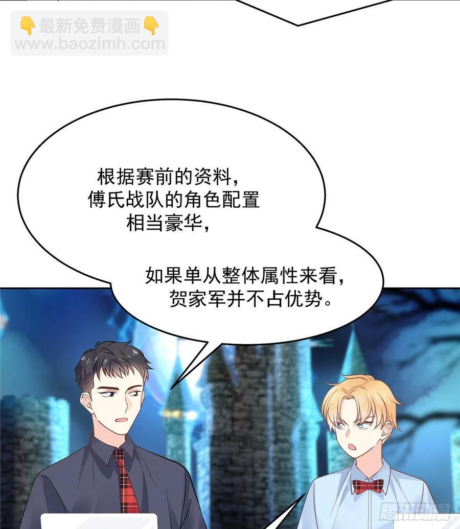 第一百零二话 没价值的过气选手29