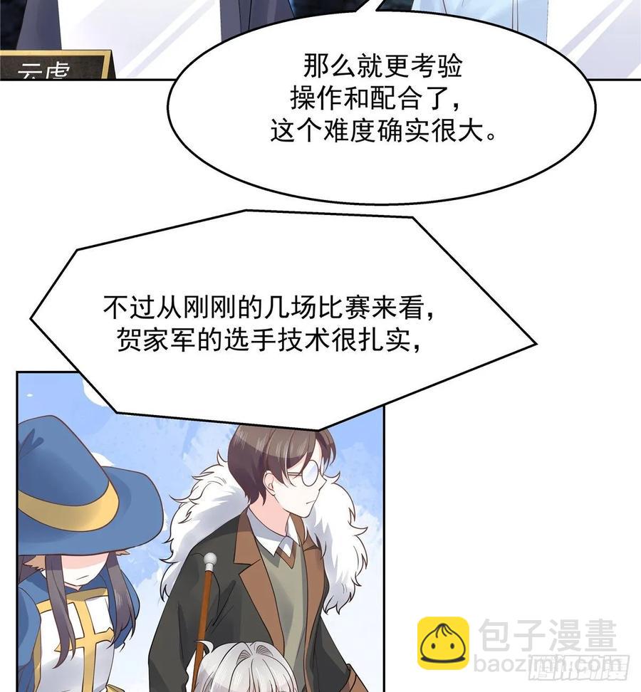第一百零二话 没价值的过气选手30