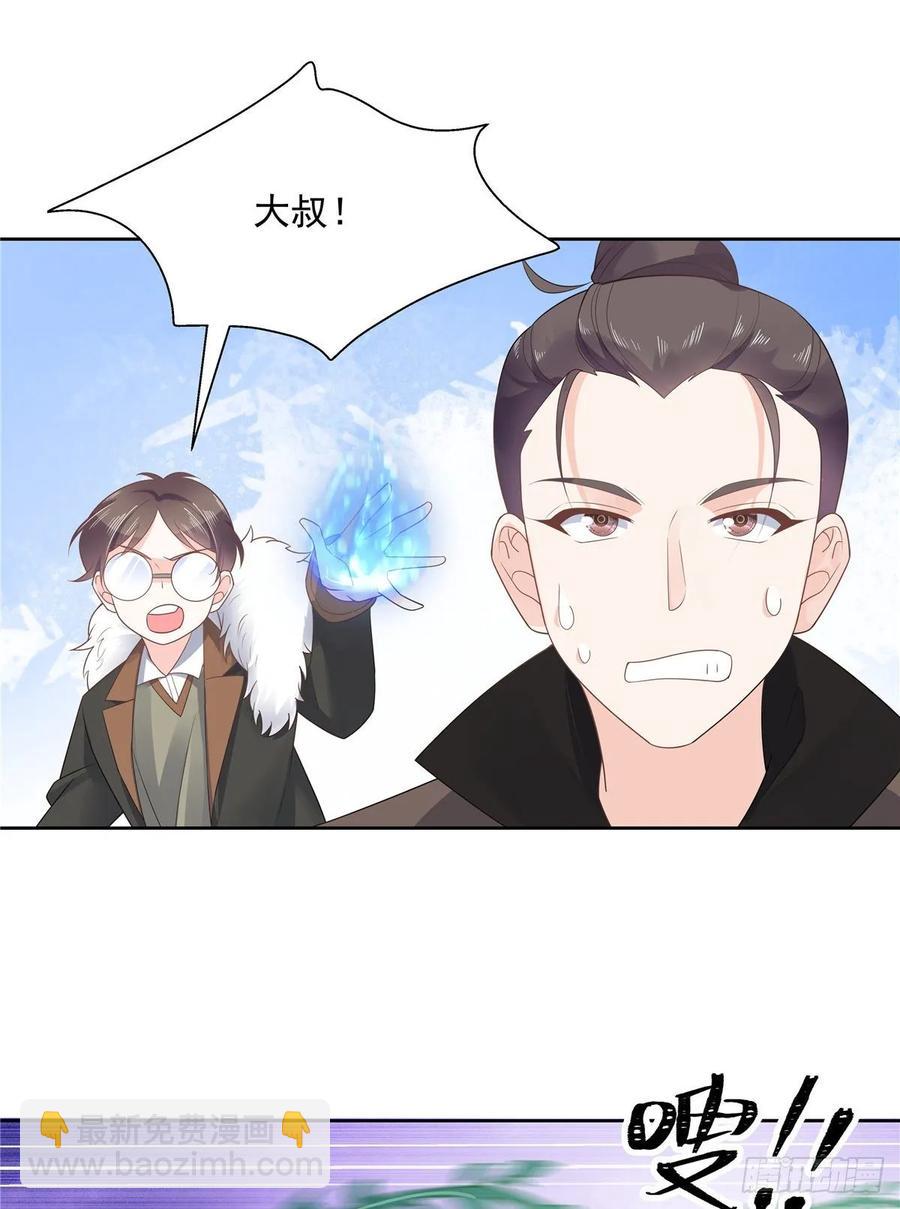 第一百零二话 没价值的过气选手35