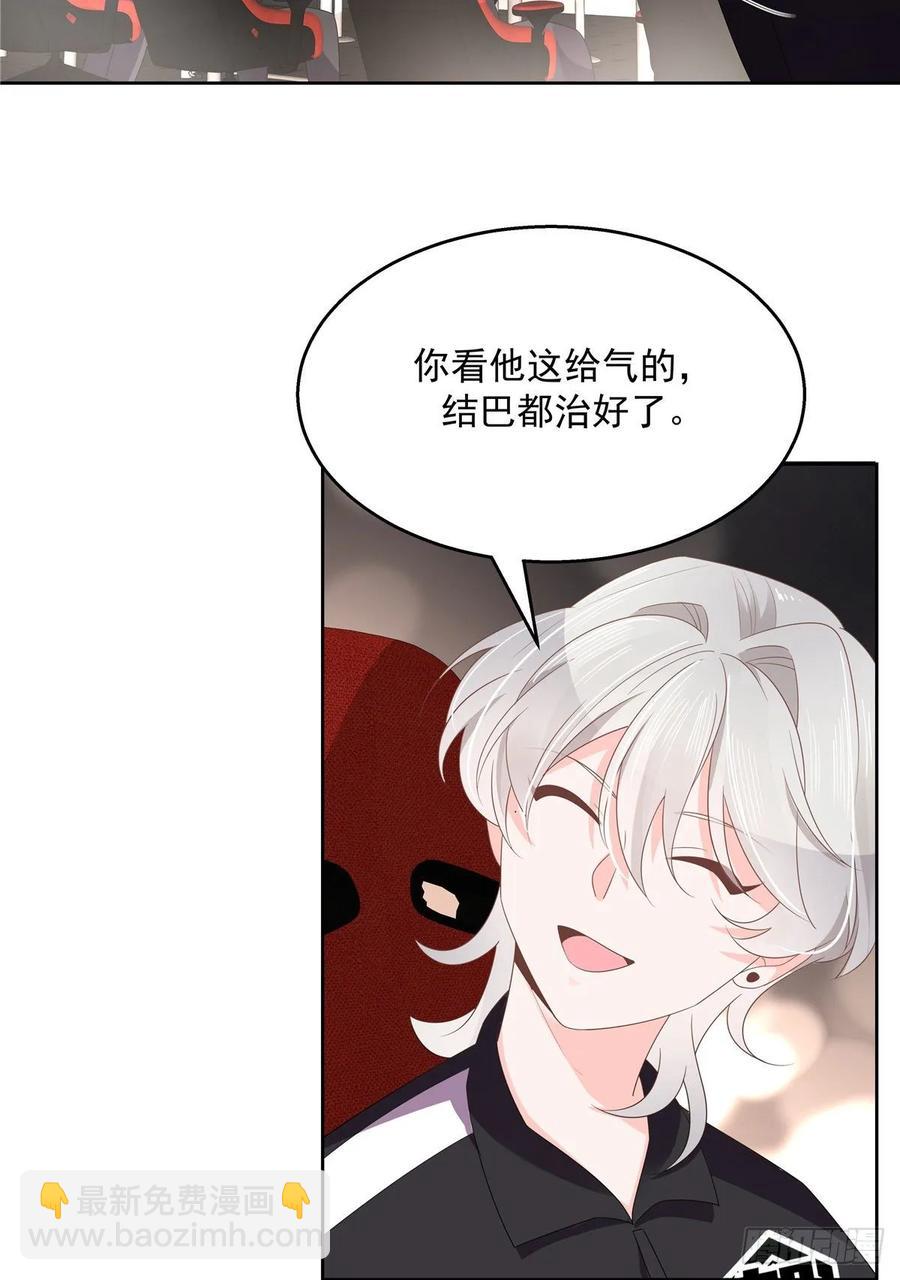 第一百零二话 没价值的过气选手5