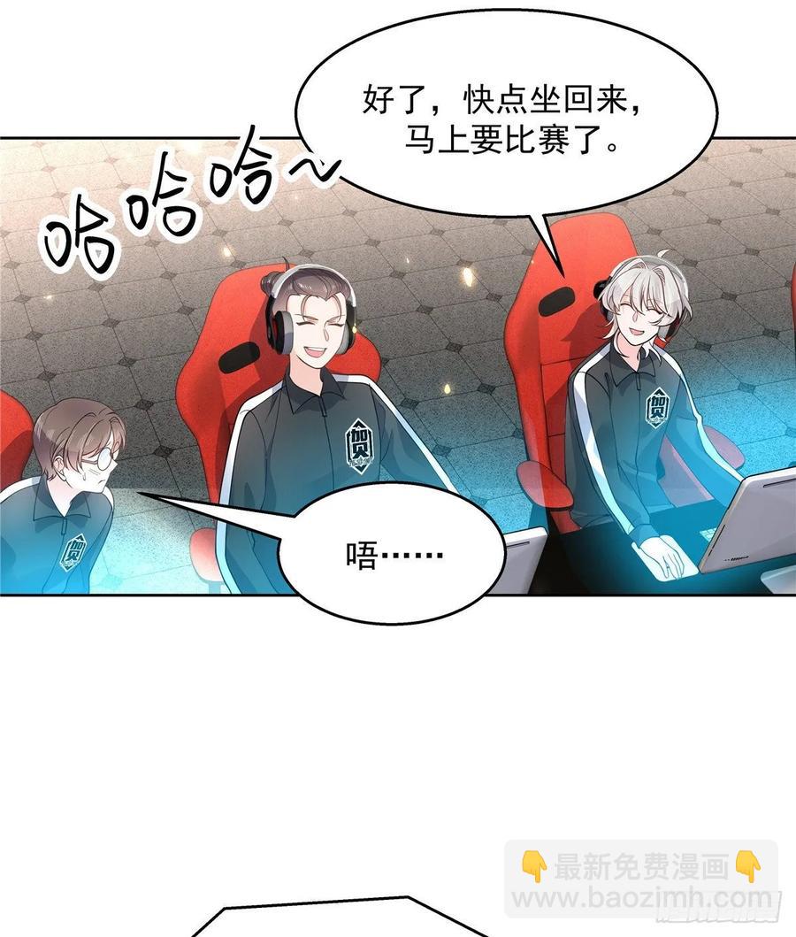 第一百零二话 没价值的过气选手7