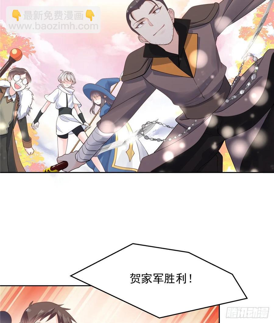 第一百零二话 没价值的过气选手9