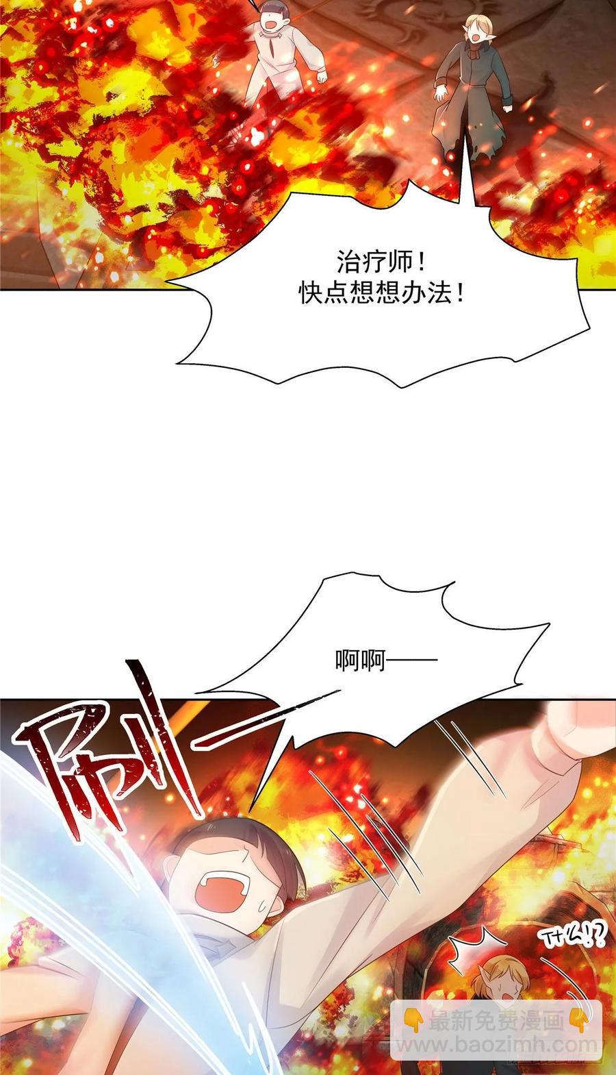 第一百零三话 四杀傅小九！14