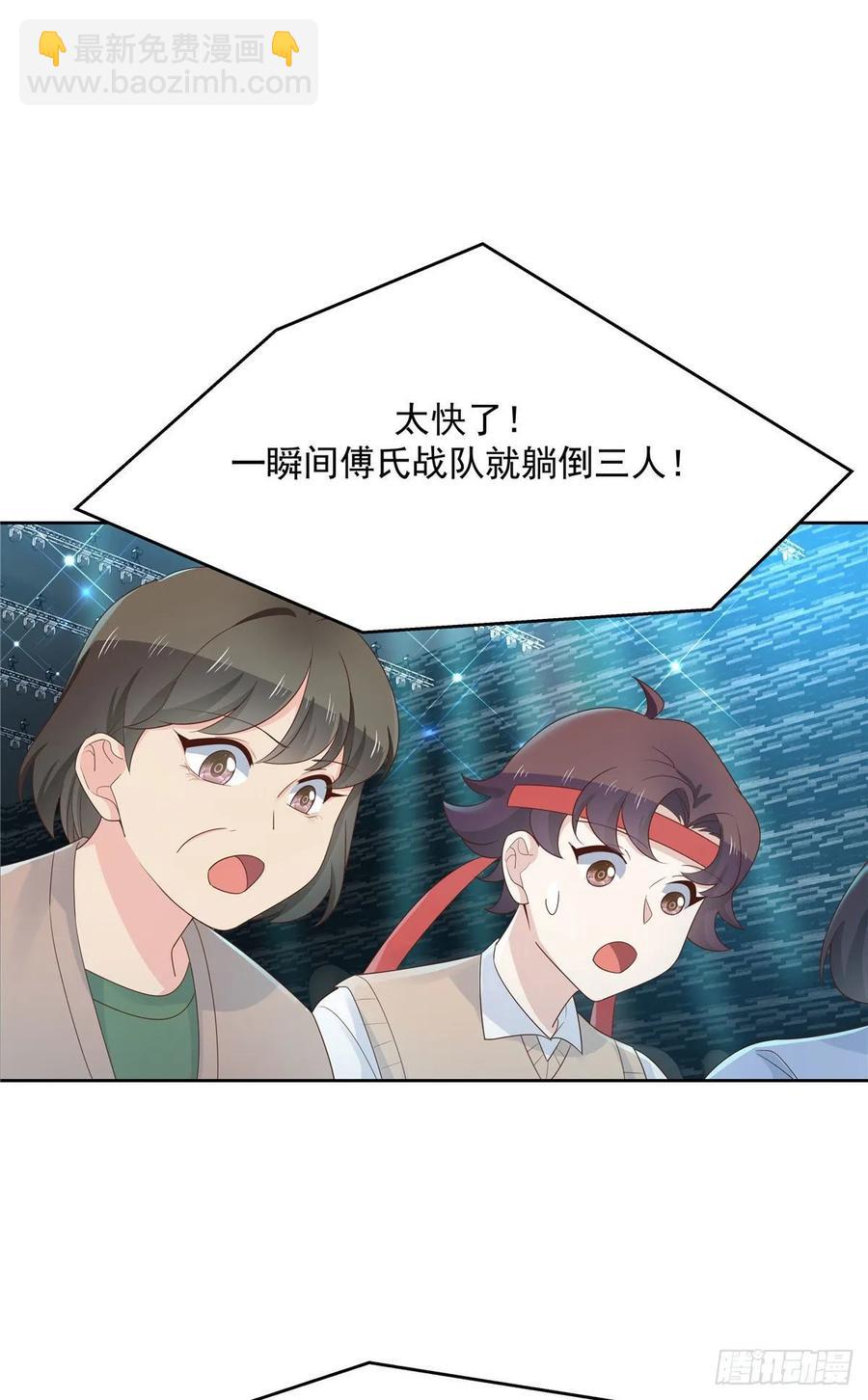 第一百零三话 四杀傅小九！24