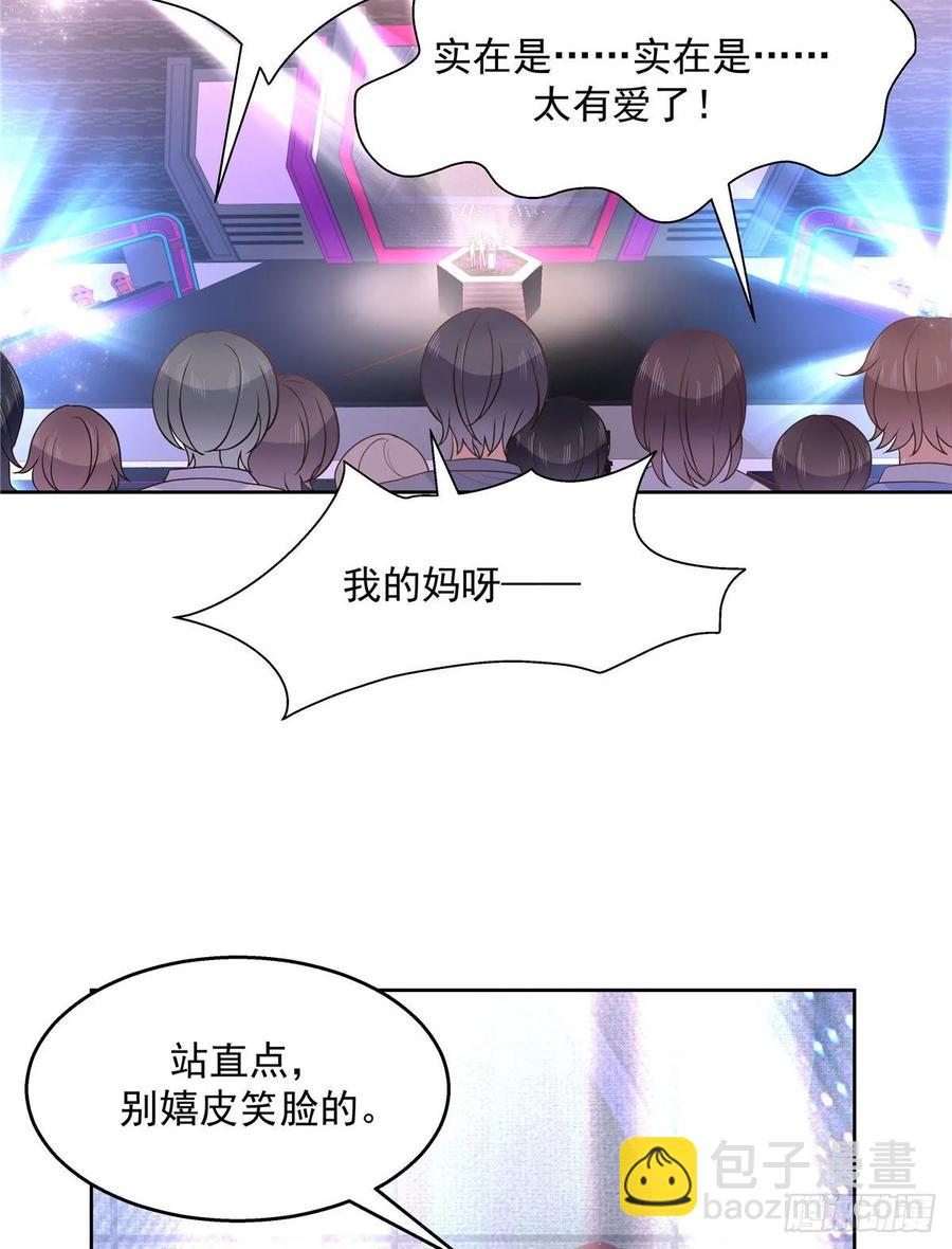 第一百零六话 BL展开中——10