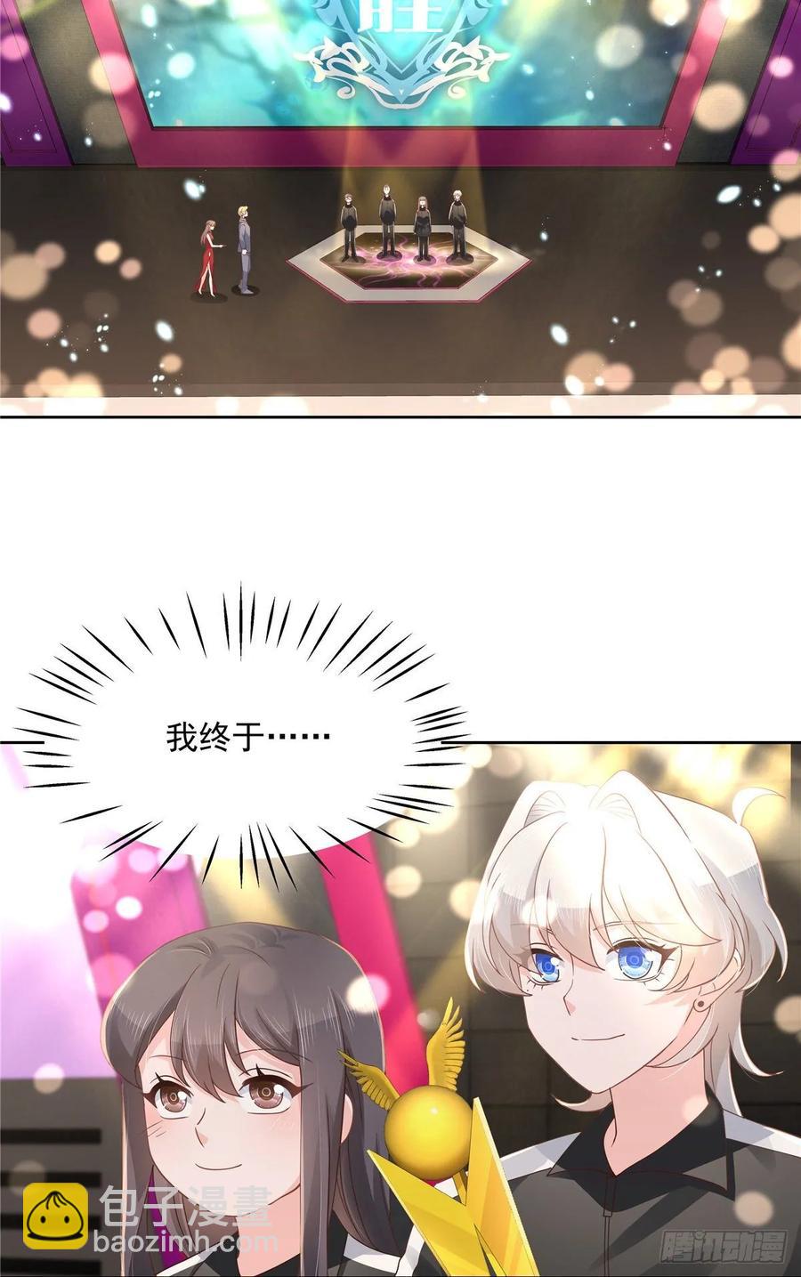 第一百零六话 BL展开中——18