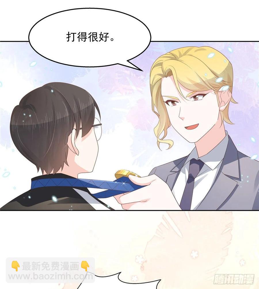 第一百零六话 BL展开中——20