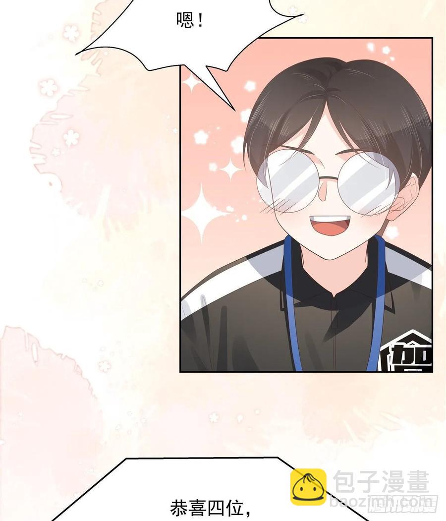 第一百零六话 BL展开中——21