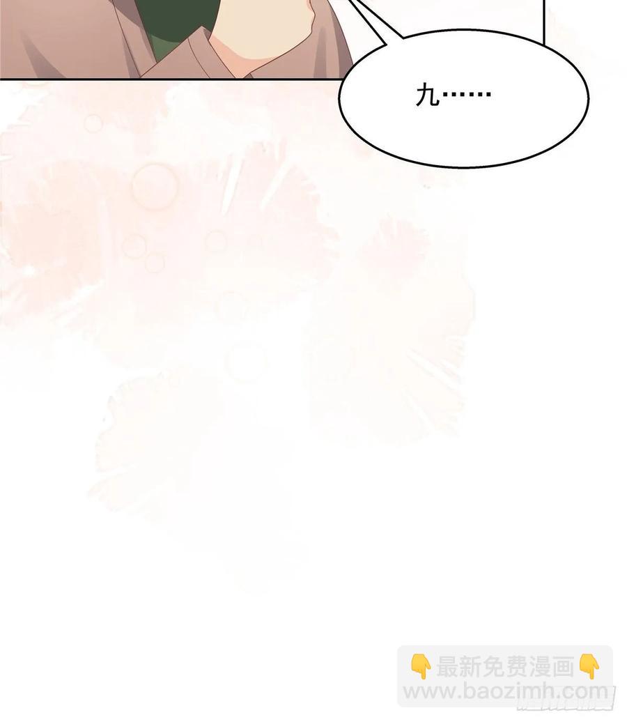 第一百零六话 BL展开中——26