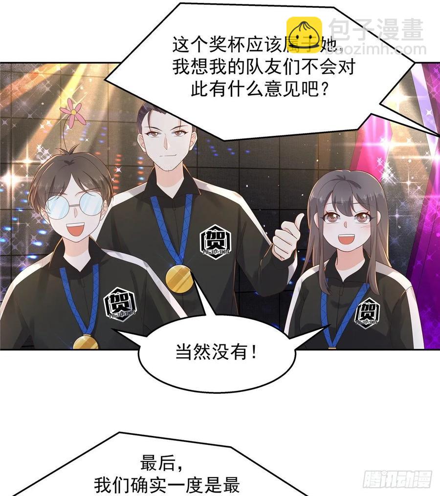第一百零六话 BL展开中——27