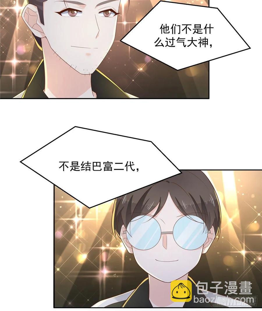 第一百零六话 BL展开中——29