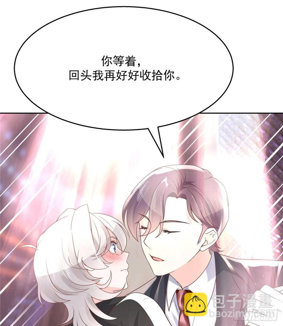 第一百零六话 BL展开中——3
