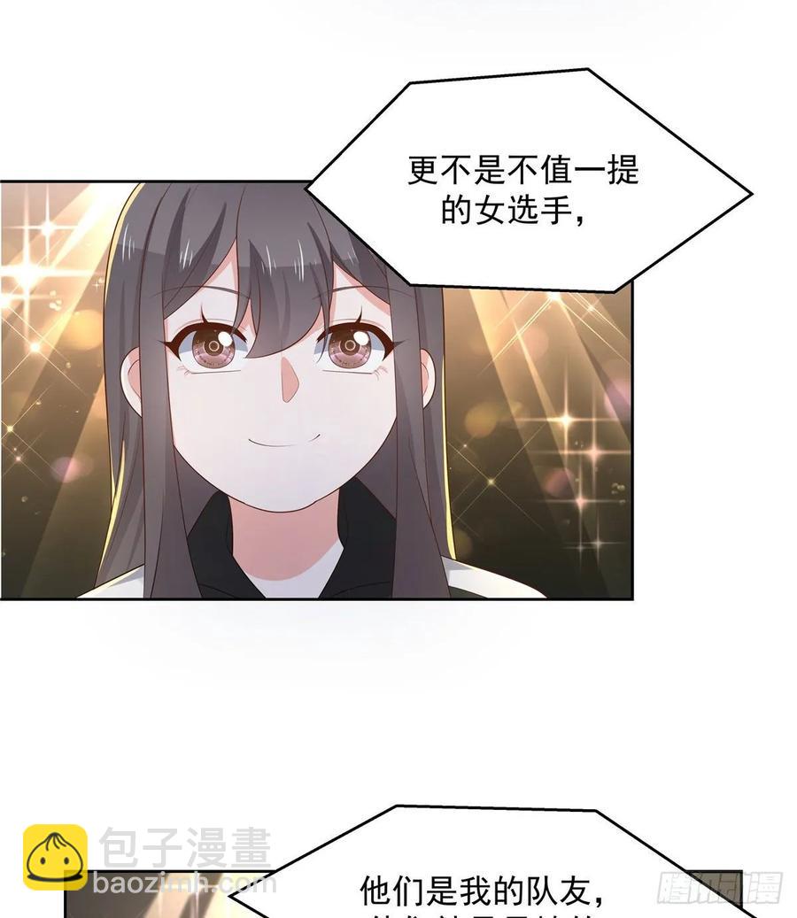 第一百零六话 BL展开中——30
