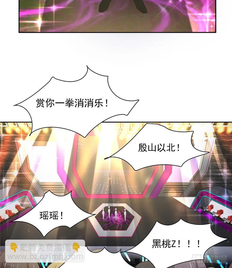 第一百零六话 BL展开中——32