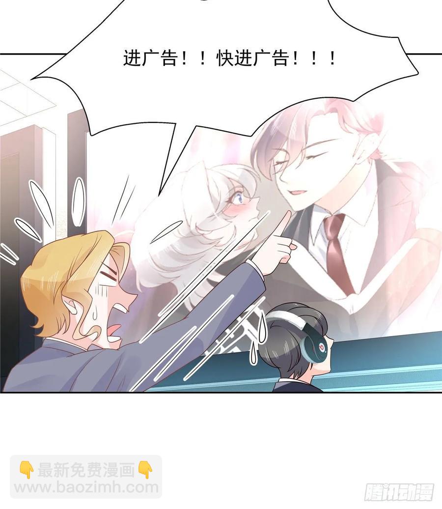 第一百零六话 BL展开中——7