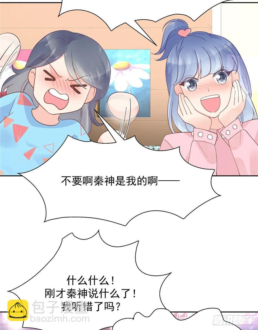 第一百零六话 BL展开中——9