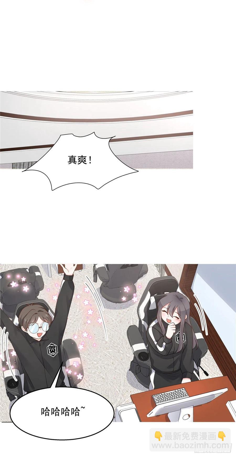 第一百一十话 傅九馋总裁？！10