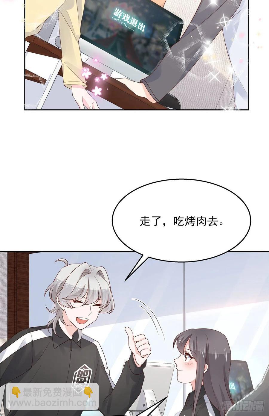 第一百一十话 傅九馋总裁？！12