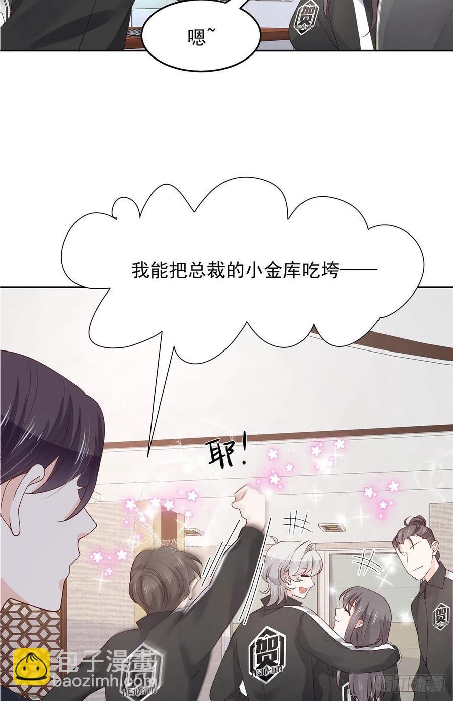 第一百一十话 傅九馋总裁？！13