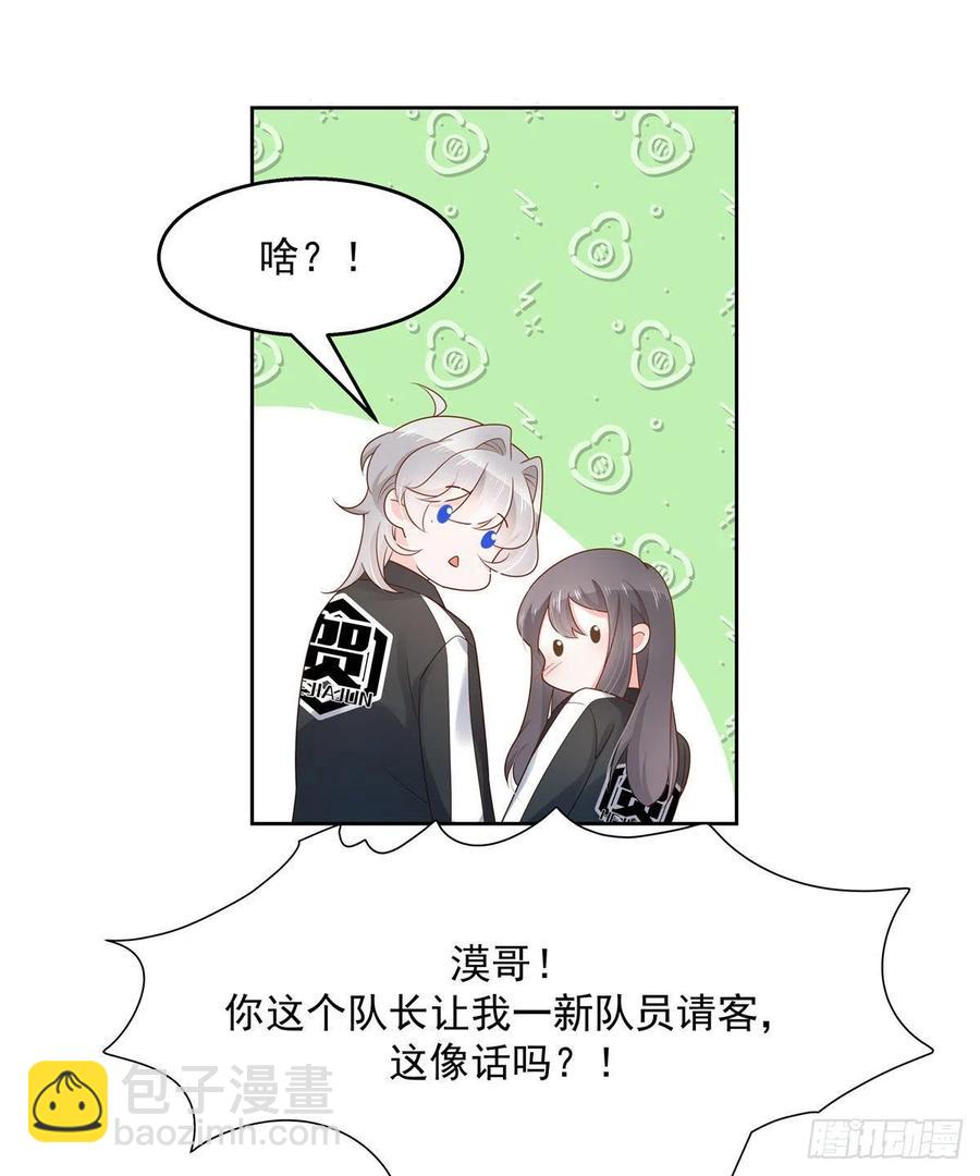 第一百一十话 傅九馋总裁？！16