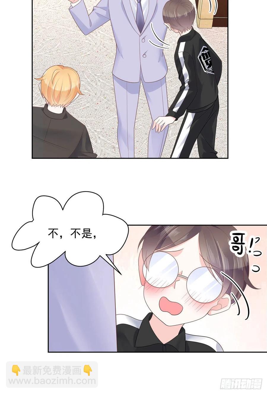第一百一十一话 是秦神先主动的12