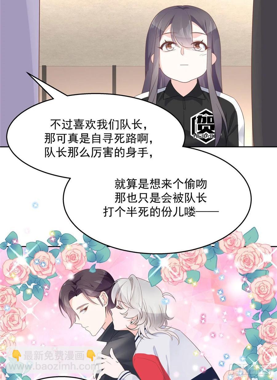 第一百一十一话 是秦神先主动的15
