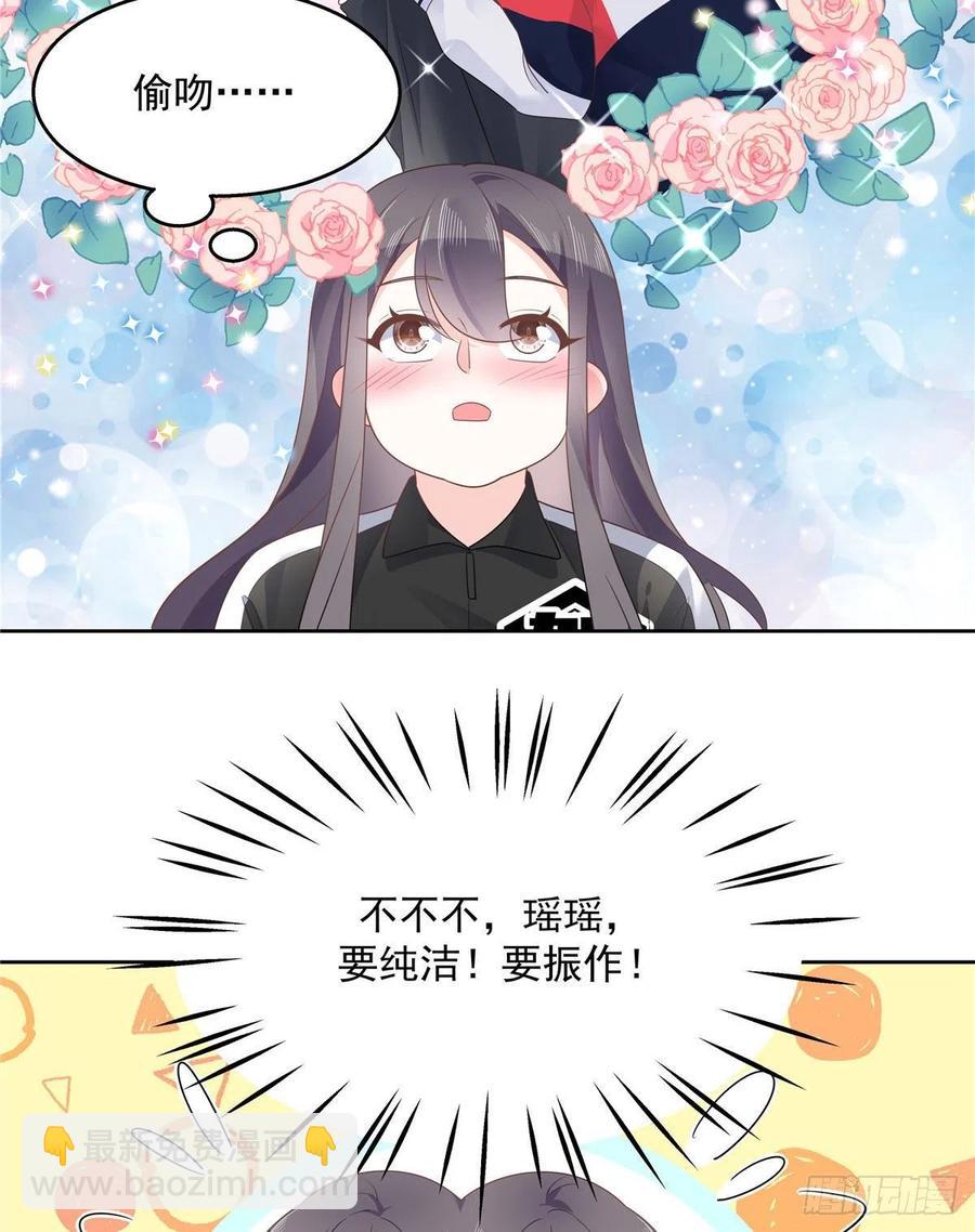 第一百一十一话 是秦神先主动的16