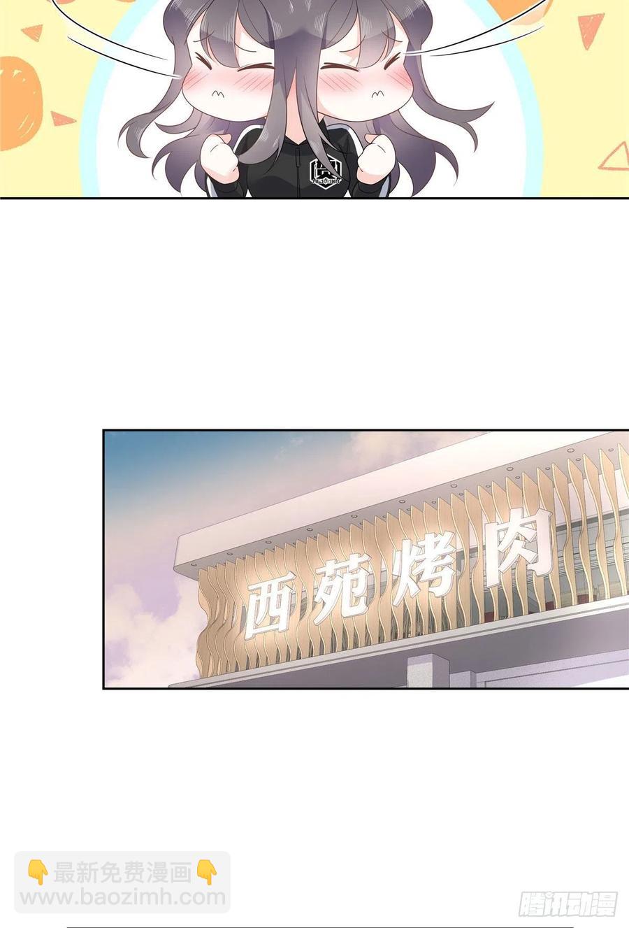 第一百一十一话 是秦神先主动的17