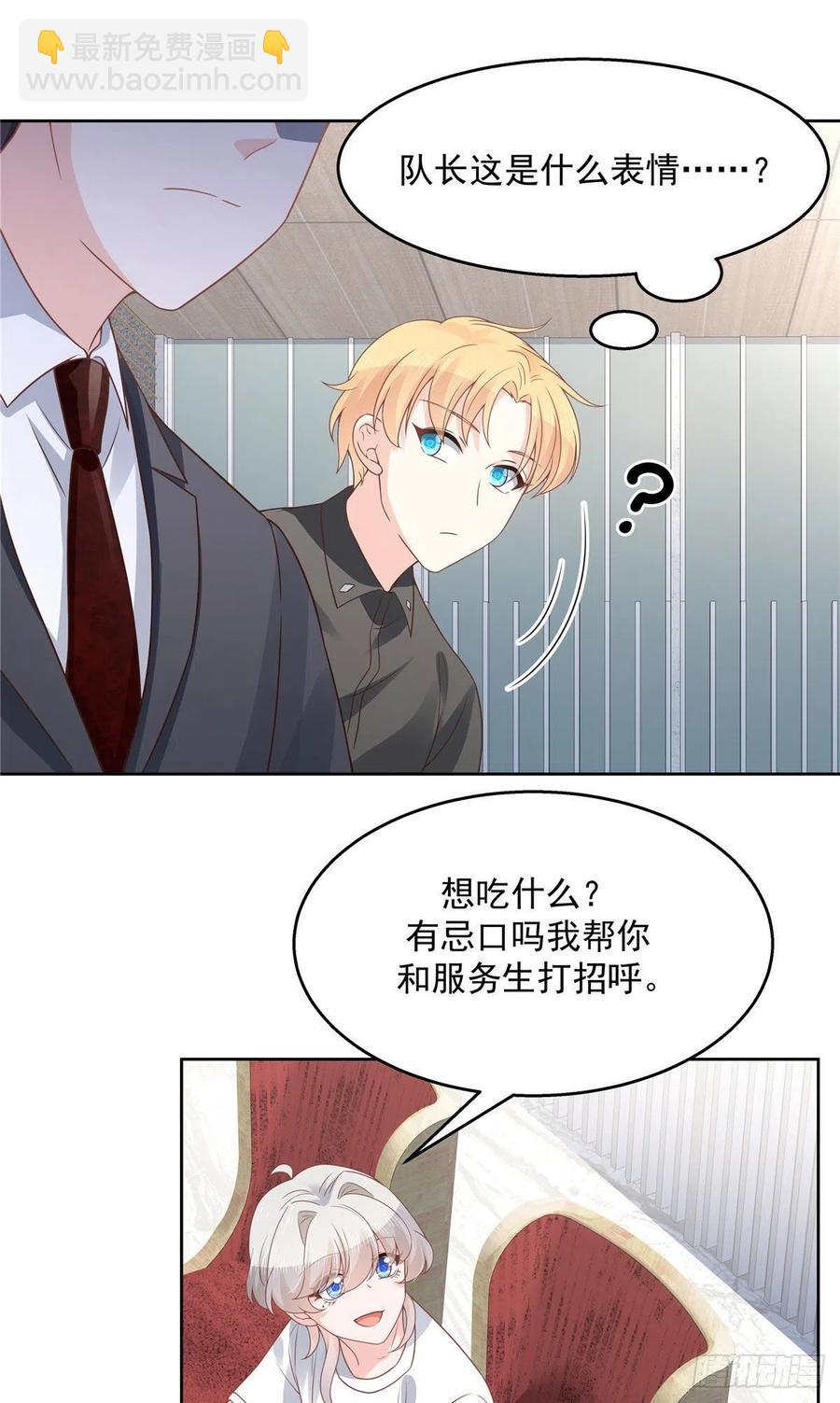 第一百一十一话 是秦神先主动的25