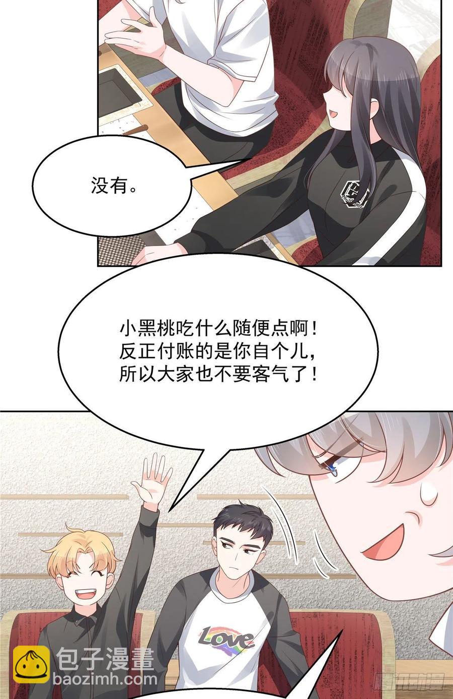 第一百一十一话 是秦神先主动的26