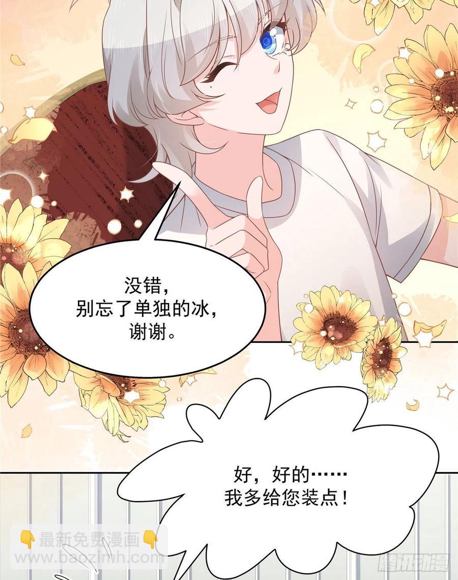第一百一十一话 是秦神先主动的30