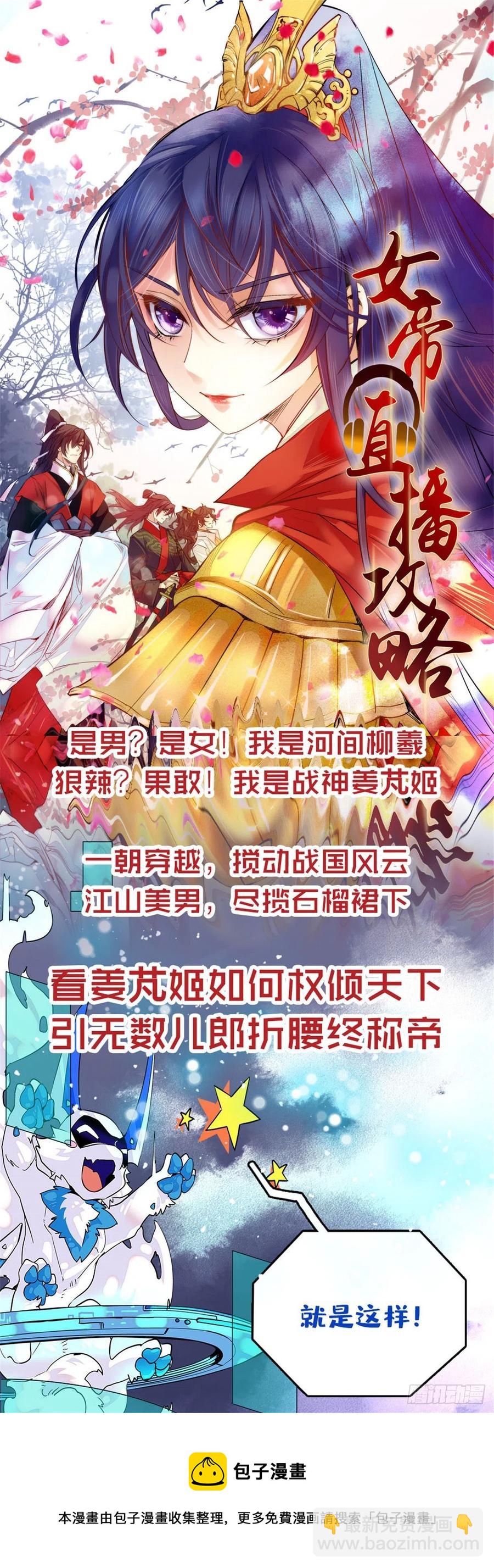 第一百一十一话 是秦神先主动的34