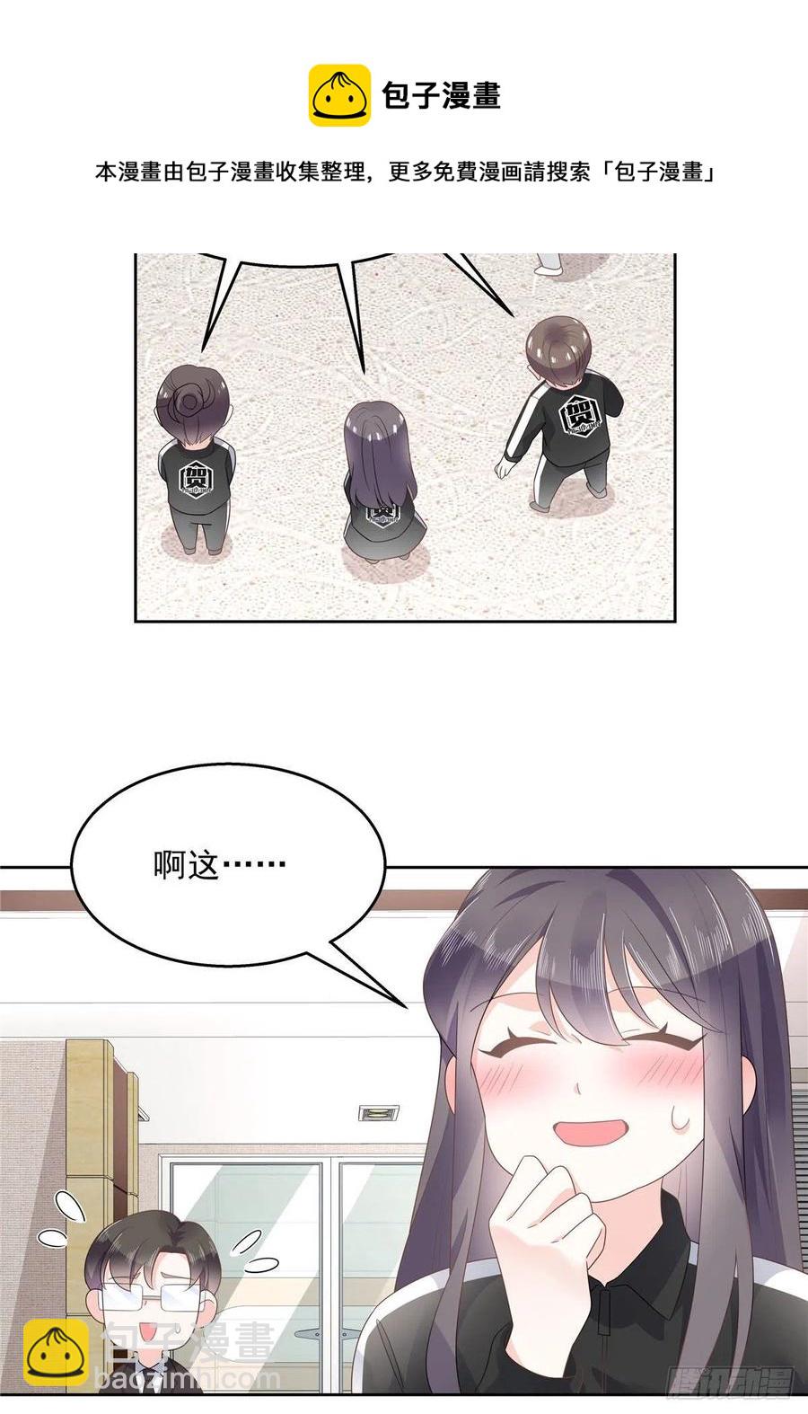第一百一十一话 是秦神先主动的4