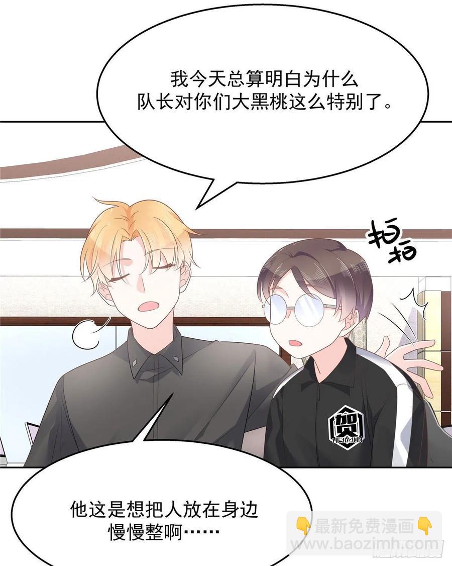 第一百一十一话 是秦神先主动的5