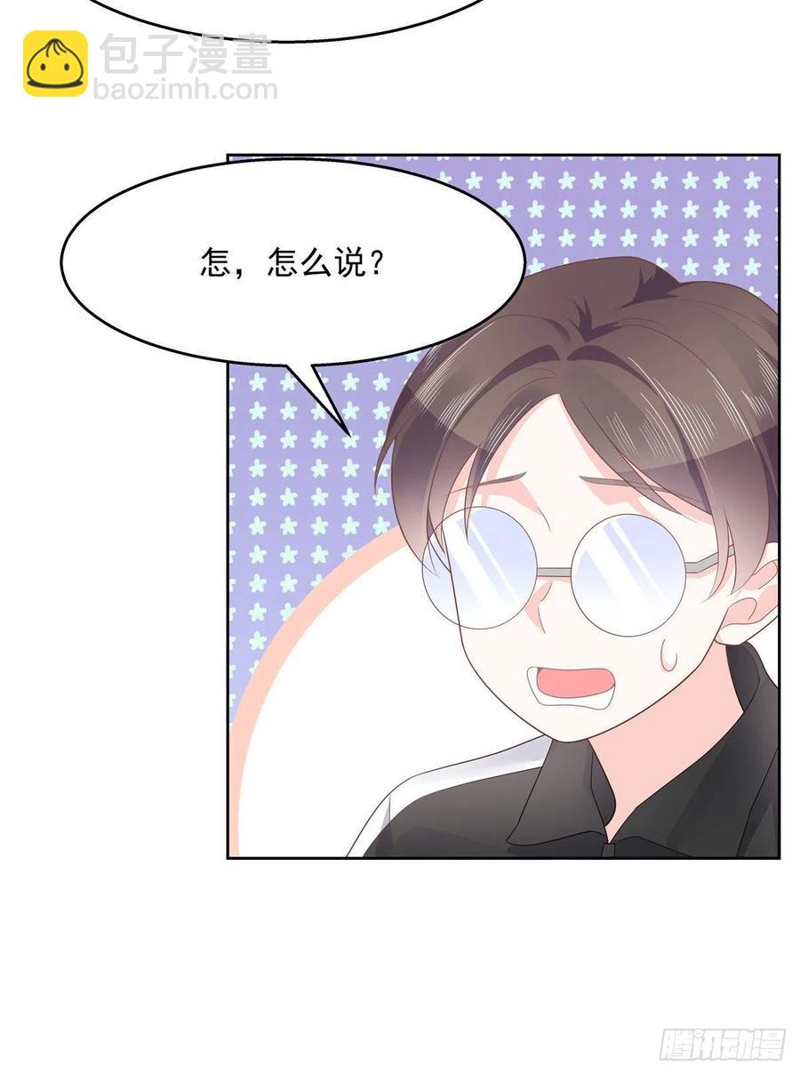 第一百一十一话 是秦神先主动的6