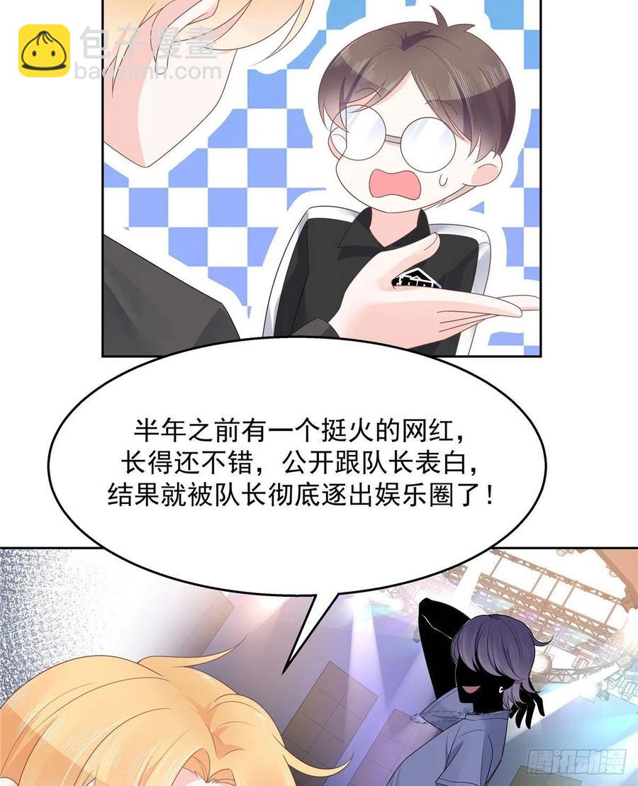 第一百一十一话 是秦神先主动的8