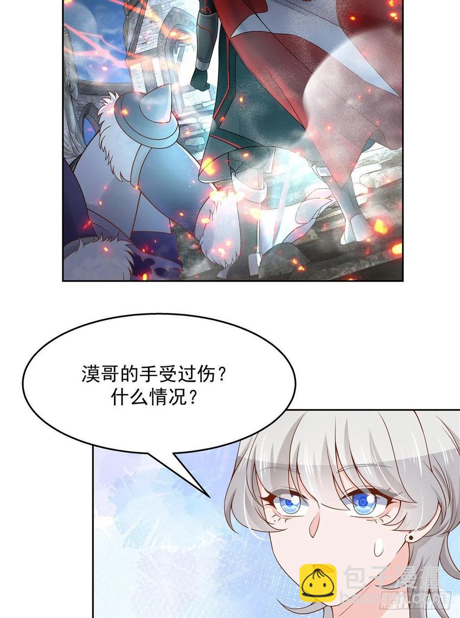 第一百一十二话 九殿女装的样子15