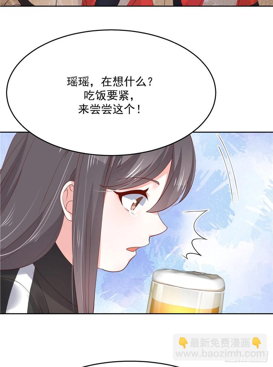 第一百一十二话 九殿女装的样子21
