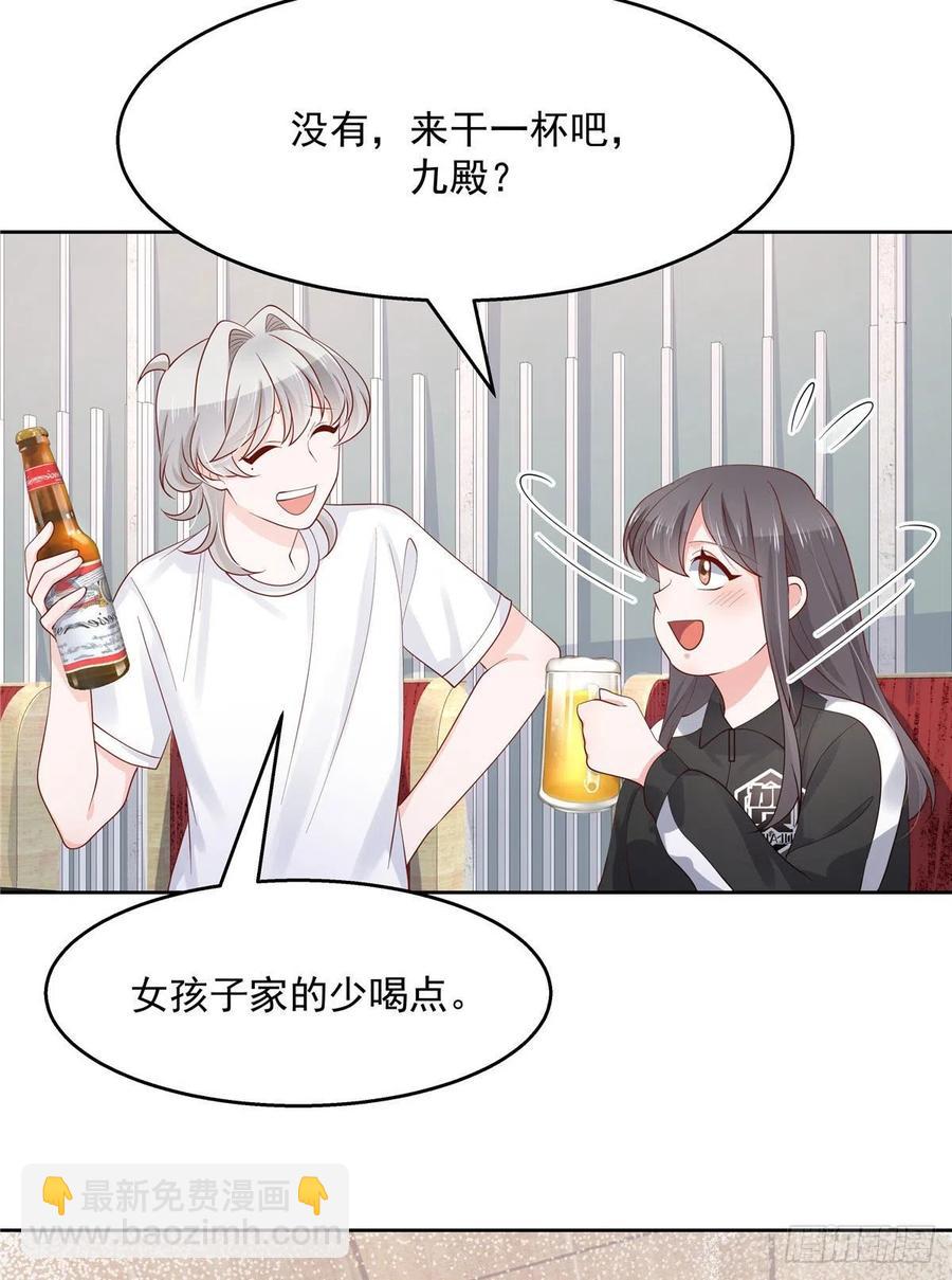 第一百一十二话 九殿女装的样子22