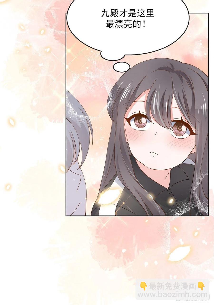 第一百一十二话 九殿女装的样子29