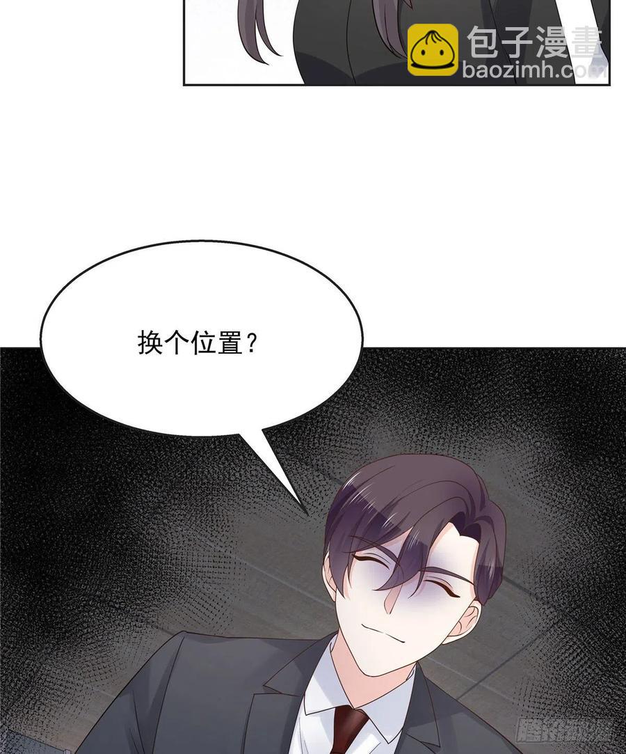 第一百一十二话 九殿女装的样子33