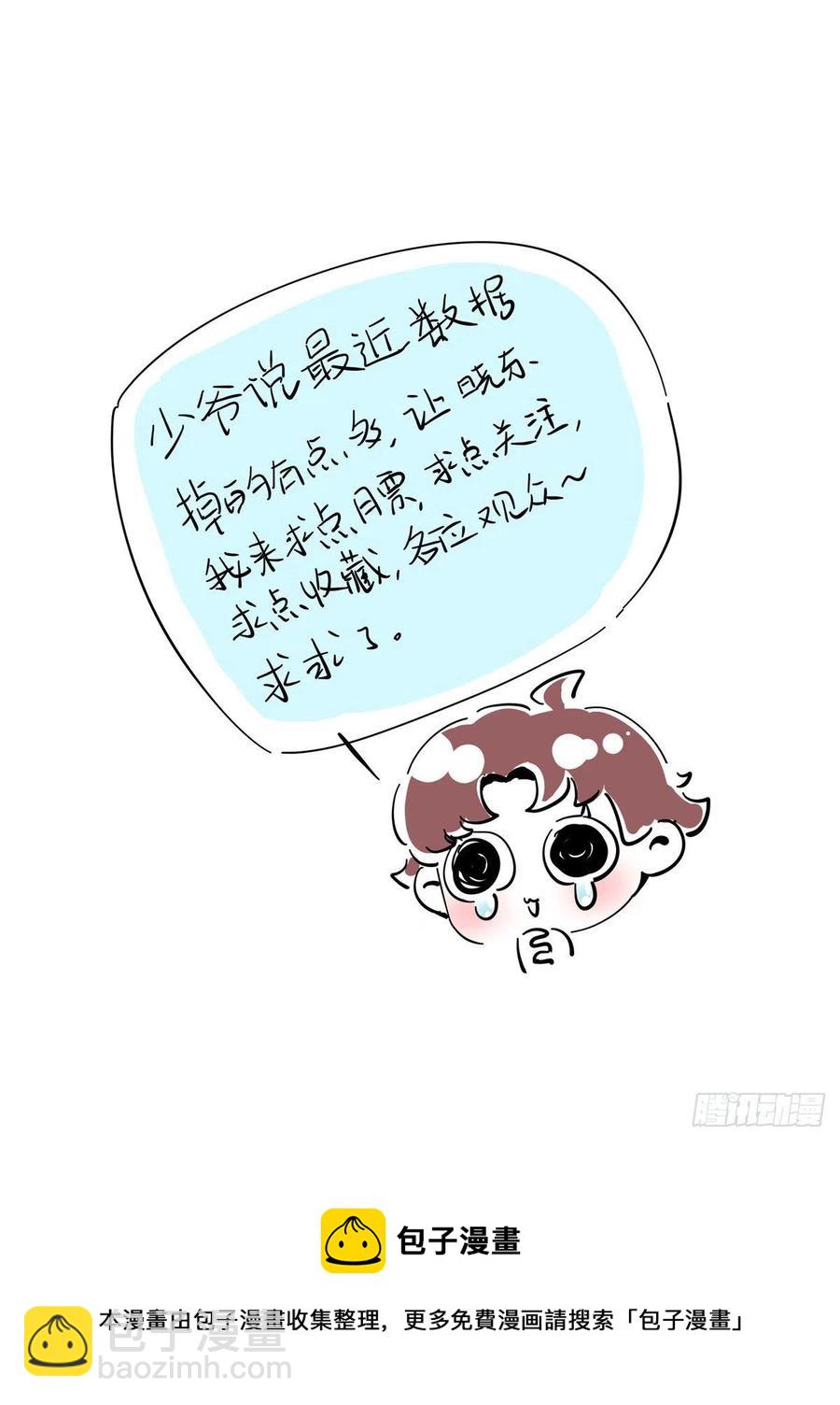 第一百一十二话 九殿女装的样子36